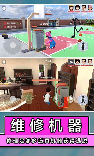 道具之夜躲猫猫