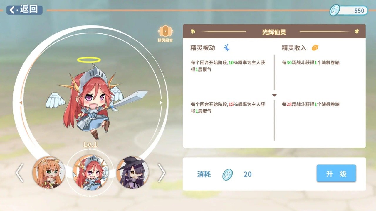 克瑞因的纷争中文版