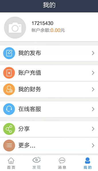 名片赞软件手机版