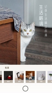 uoka有咔相机