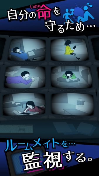 今天我也在监视你中文版