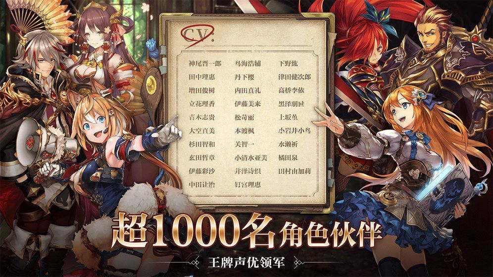 幻兽契约官网版