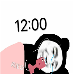 网抑云时间语录图片