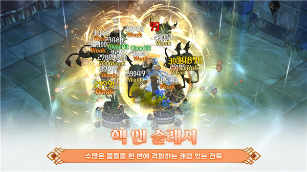 救世之树m官网版