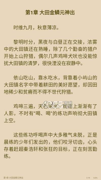 麒麟搜书