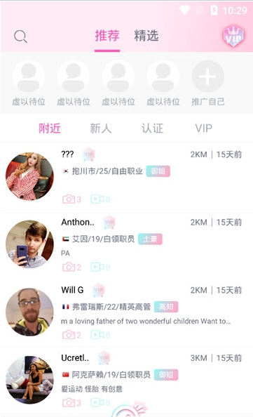 myshow