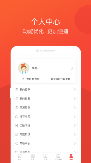 美术宝1对1
