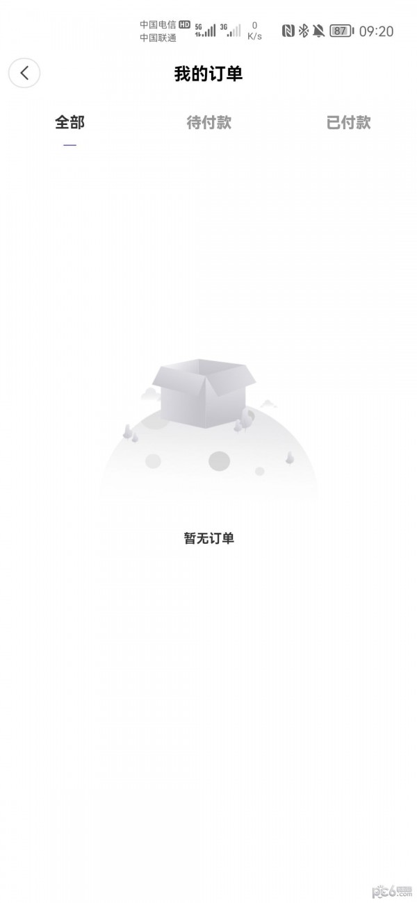 三千界藏