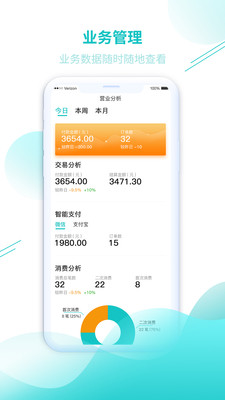 开赚宝
