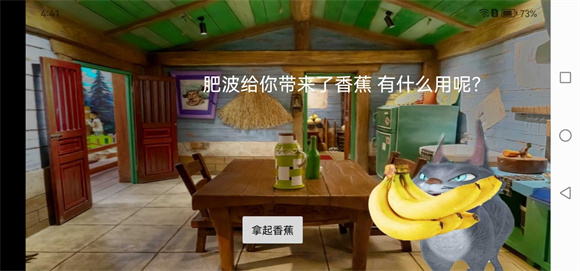 熊出没逃脱之路2023