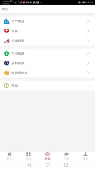 卫洁网