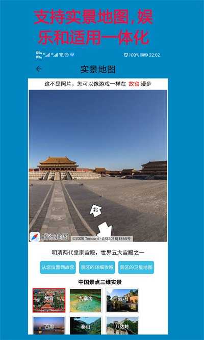 高清卫星地图2021年高清