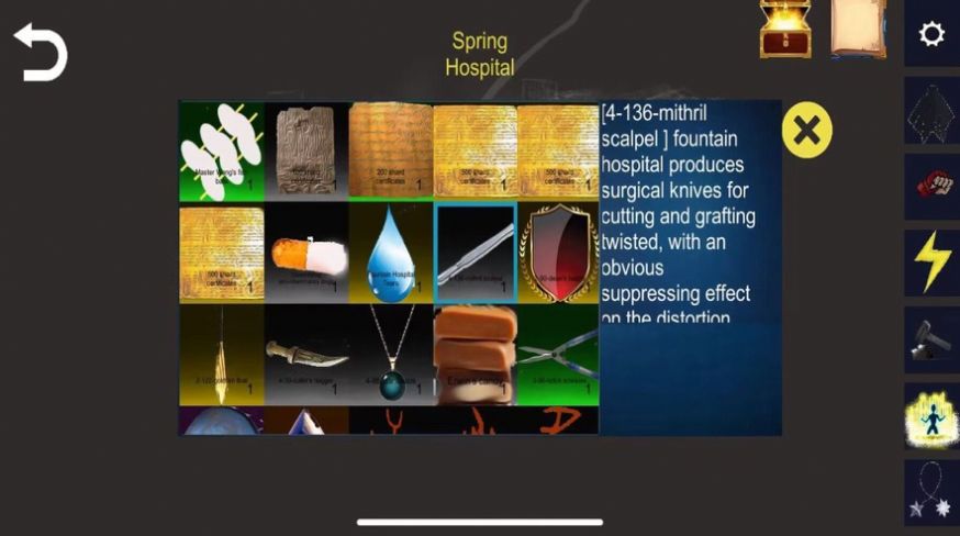 诡异调查团最新安卓版