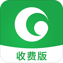 国驿收费