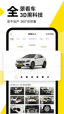 懂车帝