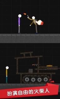 火柴人沙盒2025最新版本