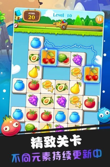 果蔬连连看红包版