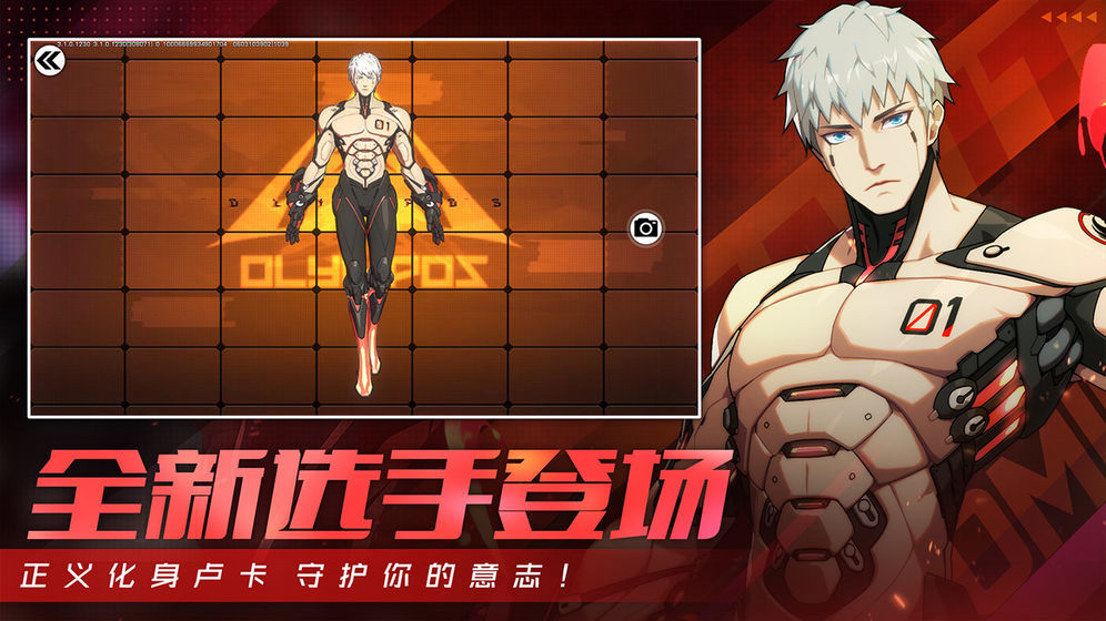 霓虹战士安卓版