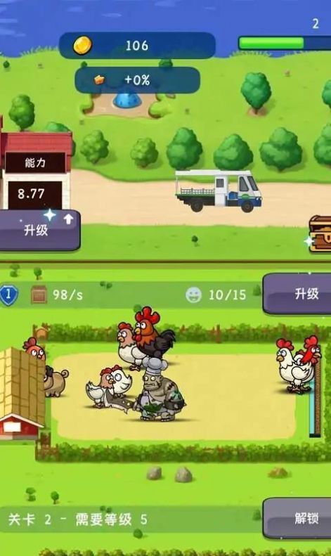 小小动物农场正式版