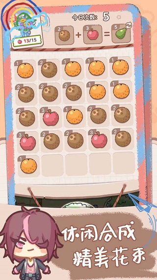 邻家小花店最新版