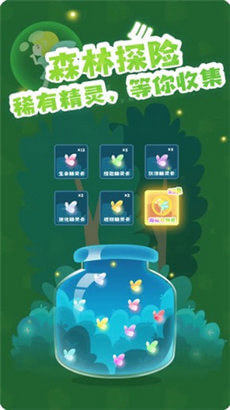 加油扫叶人最新版 v1.0 安卓版