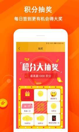 优品海淘商城