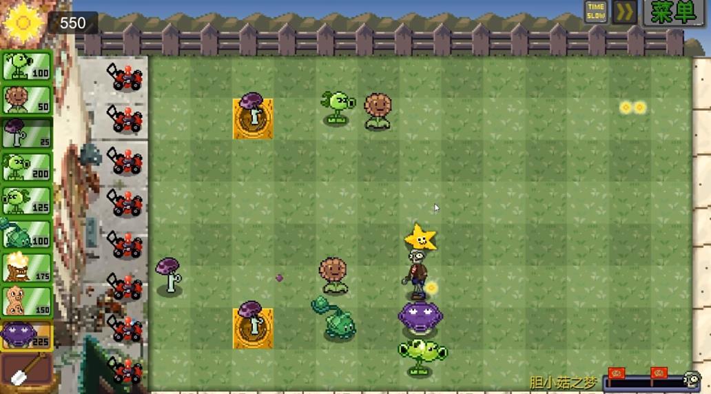 植物大战僵尸胆小菇之梦