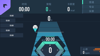 莫比智能划船机