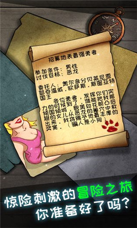 皮皮大冒险2023最新版