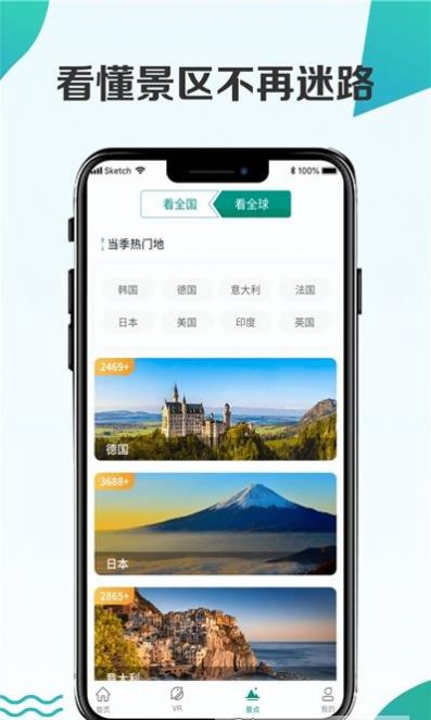 看看3D卫星街景