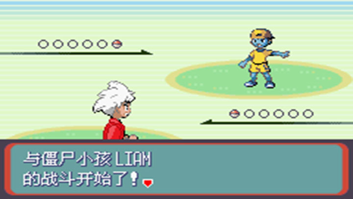 口袋妖怪蛇纹木悟饭版