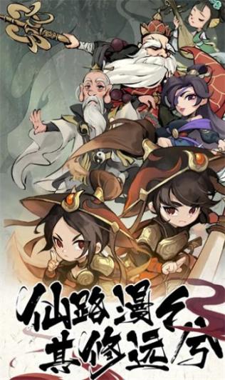 行侠仗义官方最新版