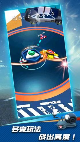 陀螺爆甲游戏最新版