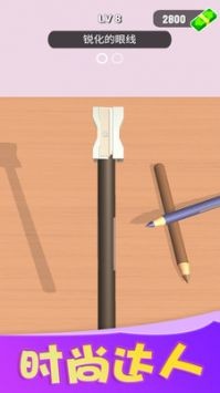 装扮甜心公主最新版