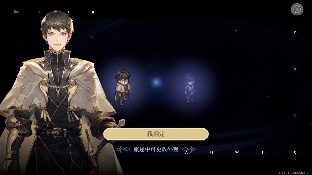 铃兰之剑官网版