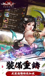 无双战国安卓版