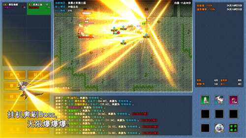 异世界无尽转职2024