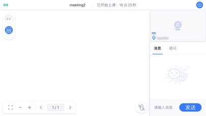 恋恋课堂app