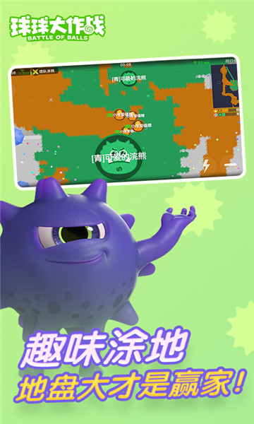 球球大作战许愿池咒语