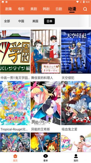 尼克影视官方最新版