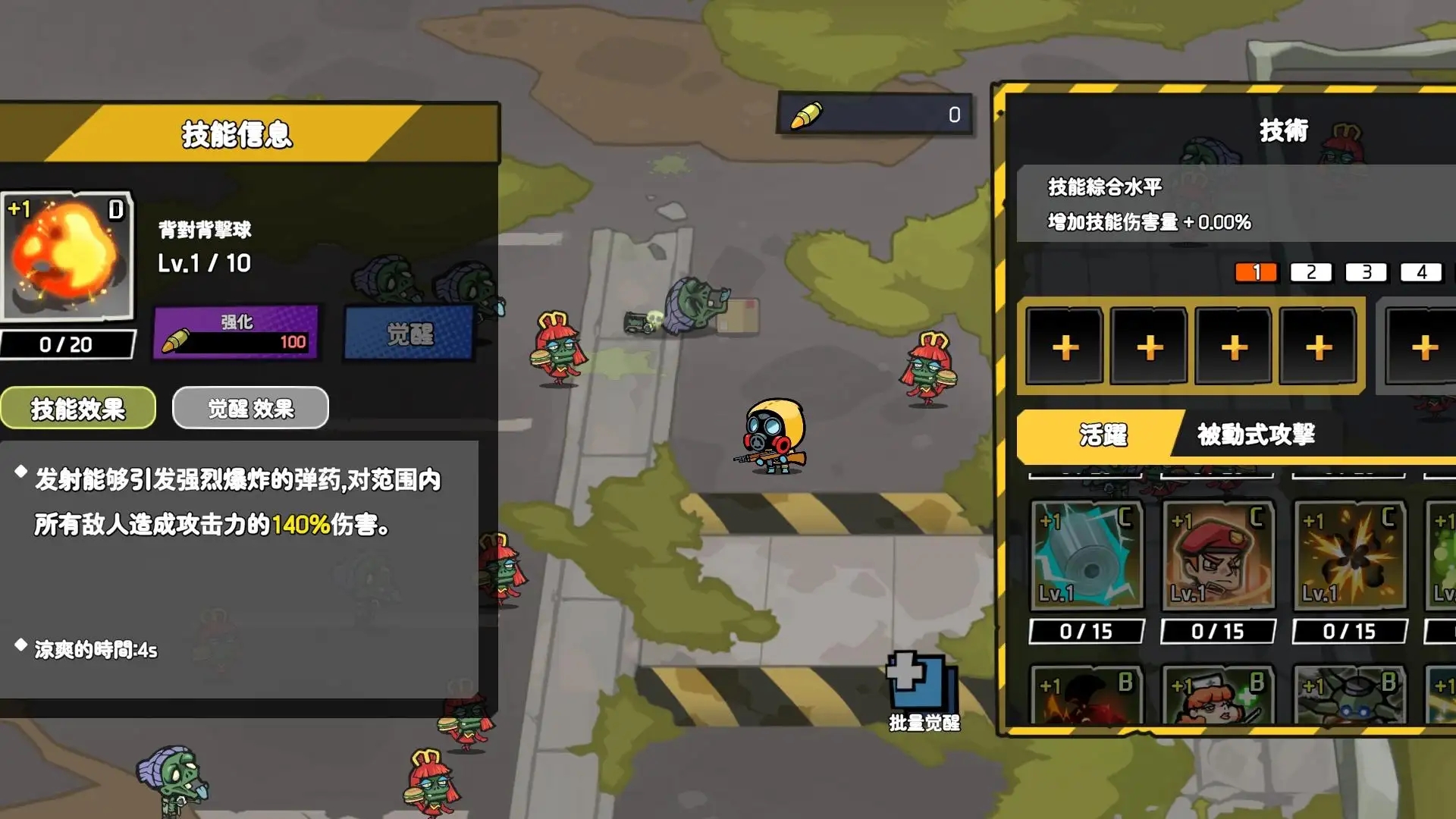 黑暗之巅手机版