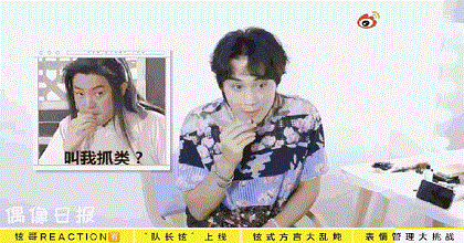 李承铉模仿白展堂刘星表情包