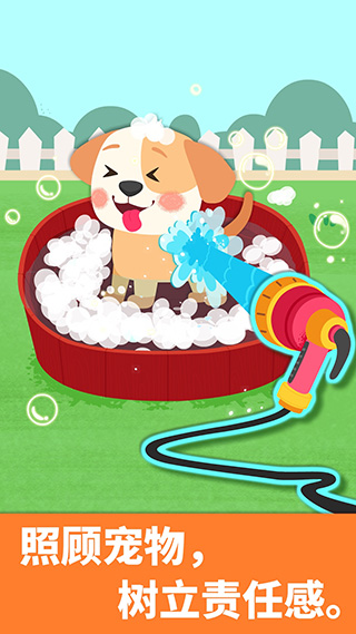 宝宝家庭日官方版