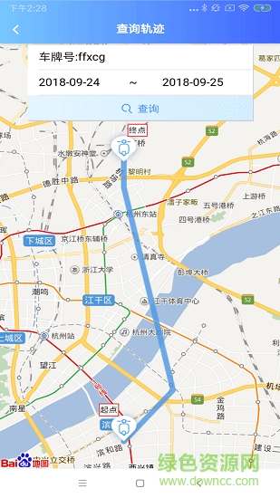 物联城市