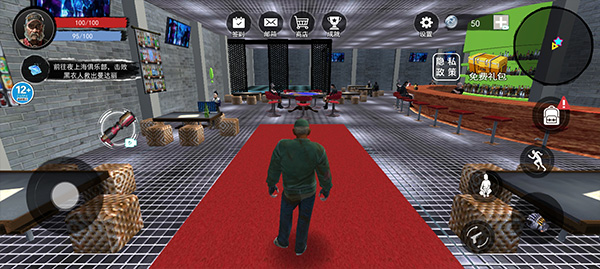 乞丐生存模拟器steam版