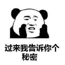 你国庆要加班表情包