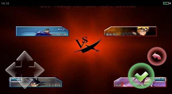 死神VS火影夜狼改版