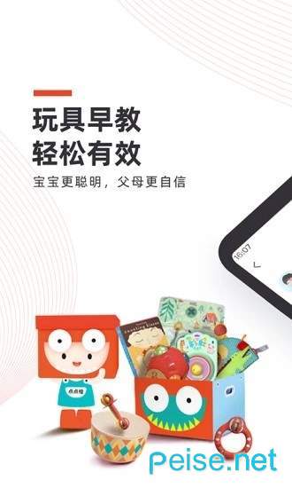 点点橙早教