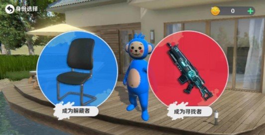 天线宝宝躲猫猫联机版