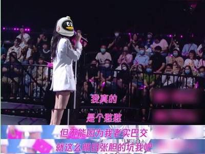 逗鹅冤表情包